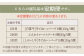 【FARM to TABLE】農場から食卓へ、牧場直送でお届け！