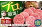 【FARM to TABLE】農場から食卓へ、牧場直送でお届け！