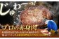 【FARM to TABLE】農場から食卓へ、牧場直送でお届け！