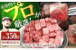 【FARM to TABLE】農場から食卓へ、牧場直送でお届け！
