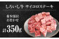 【FARM to TABLE】農場から食卓へ、牧場直送でお届け！