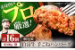 【FARM to TABLE】農場から食卓へ、牧場直送でお届け！