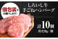 【FARM to TABLE】農場から食卓へ、牧場直送でお届け！