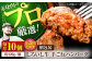 【FARM to TABLE】農場から食卓へ、牧場直送でお届け！