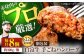 【FARM to TABLE】農場から食卓へ、牧場直送でお届け！