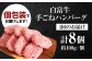 【FARM to TABLE】農場から食卓へ、牧場直送でお届け！