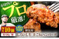 【FARM to TABLE】農場から食卓へ、牧場直送でお届け！