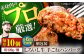 【FARM to TABLE】農場から食卓へ、牧場直送でお届け！