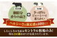 【FARM to TABLE】農場から食卓へ、牧場直送でお届け！