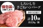 【FARM to TABLE】農場から食卓へ、牧場直送でお届け！