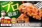 【FARM to TABLE】農場から食卓へ、牧場直送でお届け！