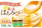 糖が多くクリーミー