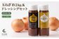 玉ねぎの名産地「白石町」ならではの詰め合わせセット！