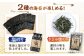 「一番摘み海苔」のおいしさ広がるお得なセット！