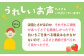 赤白いちご食べ比べ！