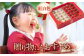 希少な白いちごとさがほのかを食べ比べ！