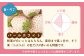希少な白いちごといちごさんの食べ比べ！