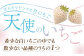 珍しい白いちご、数量限定！