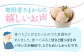 珍しい白いちご、数量限定！
