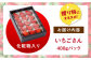7年の開発期間を経て誕生！