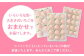 希少な白いちご、さっぱりとした甘い味わい！