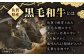 【出荷数10万件突破！】圧倒的リピート率の牛肉切り落とし