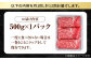 【出荷数10万件突破！】圧倒的リピート率の牛肉切り落とし