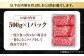 【出荷数10万件突破！】圧倒的リピート率の牛肉切り落とし