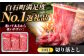 熟練のプロが選び抜いた、佐賀牛を定期便で！