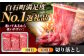 熟練のプロが選び抜いた、佐賀牛を定期便で！