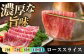 熟練のプロが選び抜いた、佐賀牛を定期便で！