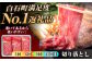熟練のプロが選び抜いた、佐賀牛を定期便で！