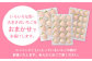 希少な白いちごを中心とした食べ比べセット！