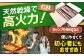 環境にもやさしい杉の薪