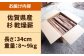 環境にもやさしい杉の薪