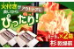 環境にもやさしい杉の薪