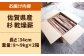 環境にもやさしい杉の薪