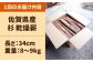 環境にもやさしい杉の薪