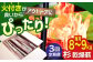 環境にもやさしい杉の薪