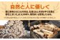 環境にもやさしい杉の薪