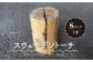 キャンプ 調理 焚火 BBQ 薪 乾燥済 すぐ使える