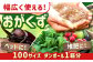 消臭 防虫 敷材 堆肥 幅広く使える！