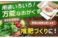消臭 防虫 敷材 堆肥 幅広く使える！
