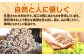 消臭 防虫 敷材 堆肥 幅広く使える！
