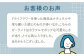 野に咲く季節の花をお届けします