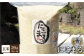 品質・美味しさを追求した特別栽培米！