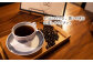 おいしいコーヒーをゆったりと