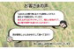 令和7年産新米コシヒカリをいち早くお届け！