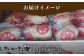 「れんこんの名産地」佐賀県白石町からお届け！