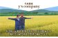 「れんこんの名産地」佐賀県白石町からお届け！